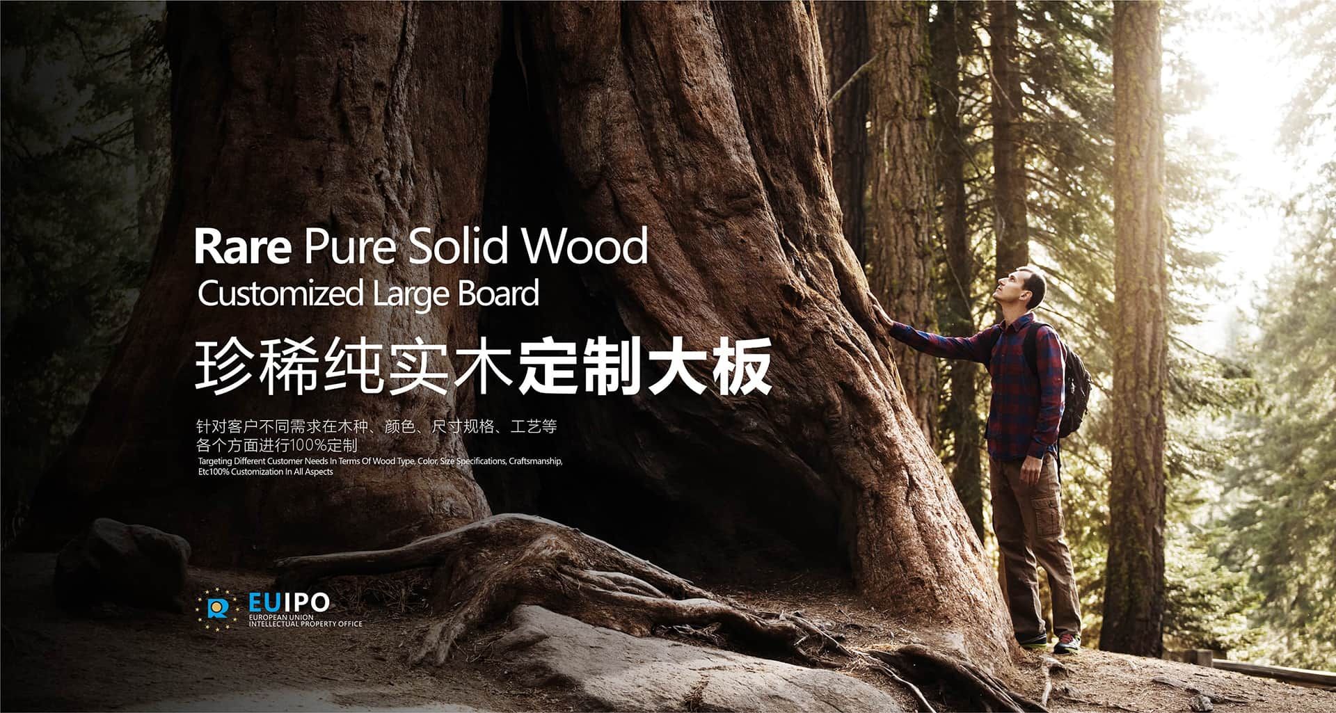 Premium Solid Wood Flooring Manufacturer