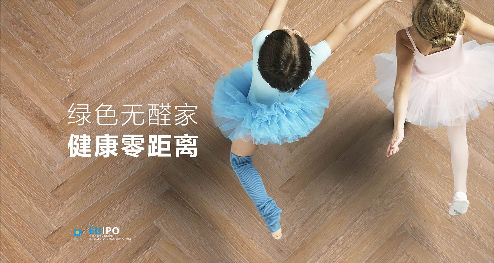 Technology-Driven Wood Flooring Excellence