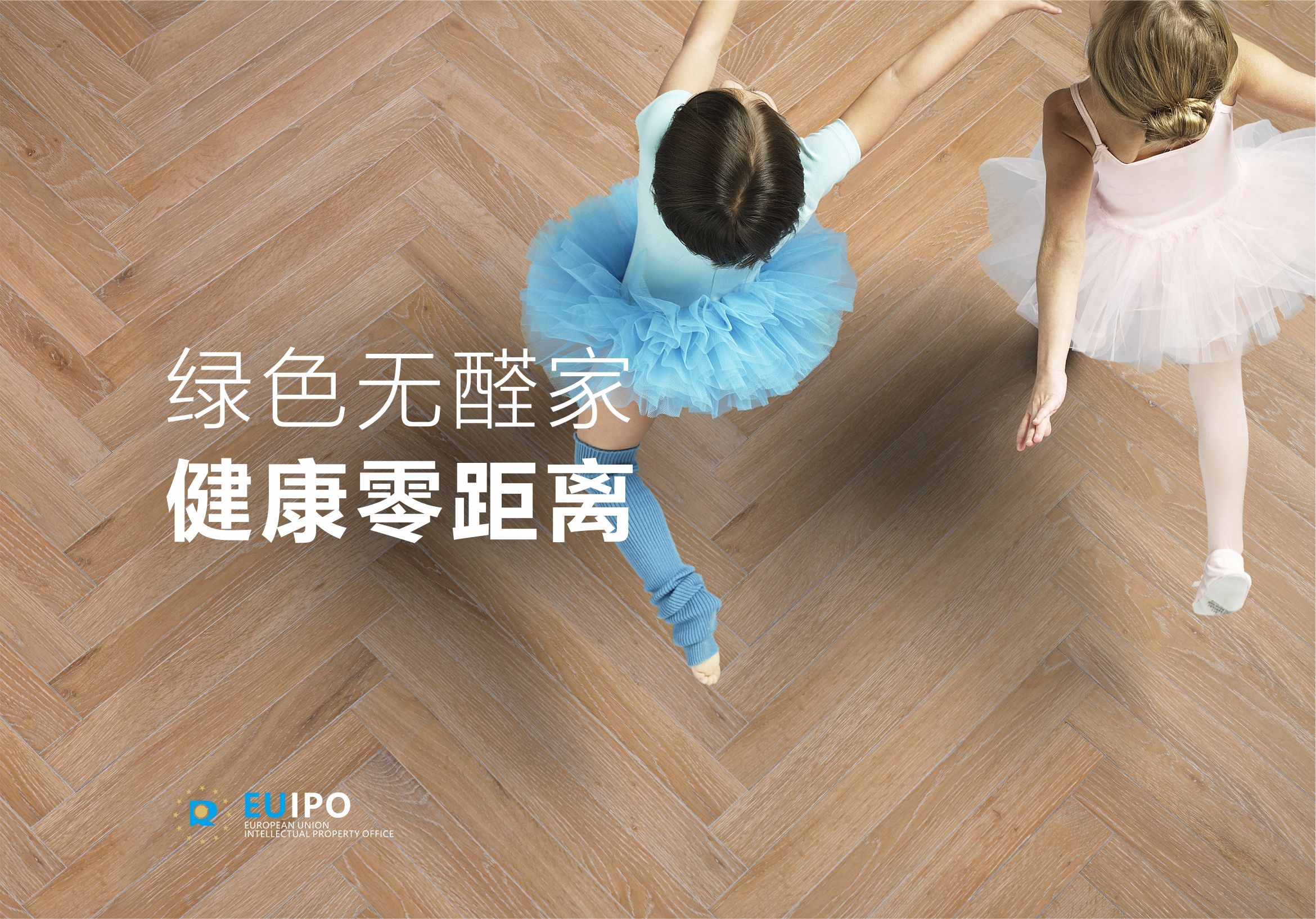 Technology-Driven Wood Flooring Excellence