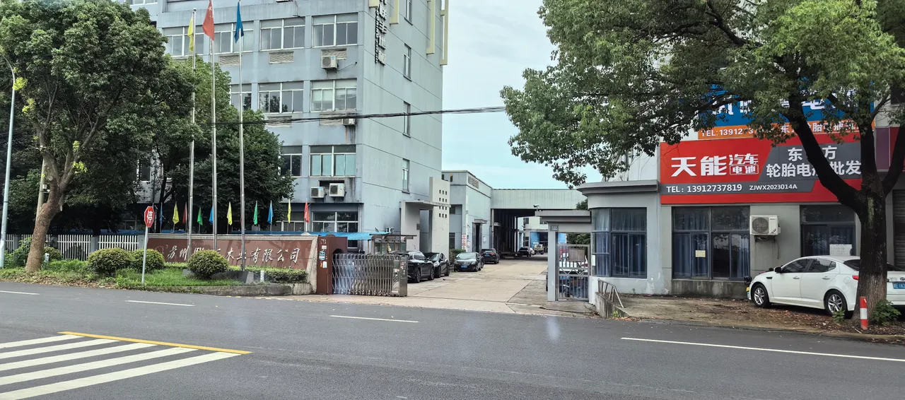 关于创美